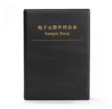 Load image into Gallery viewer, 0603 SMD Resistor Kit