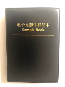 0402 Sample book