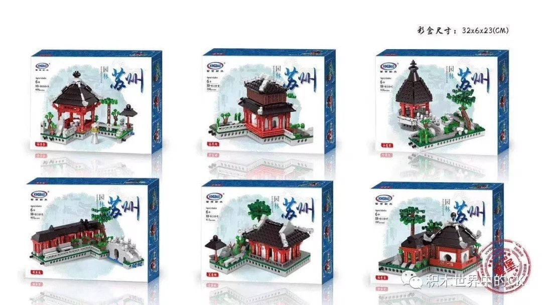 Building Blocks - Suzhou Gardens (Lego Compatible) – JvZ